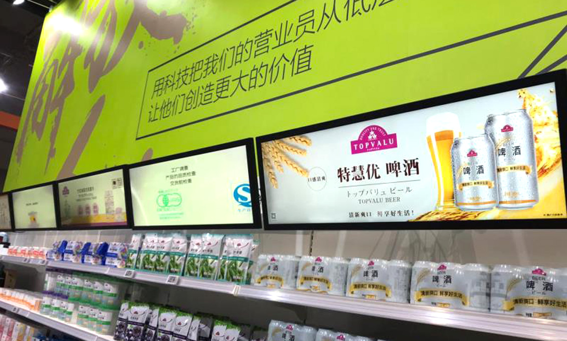 貨架條形屏有何性價比？